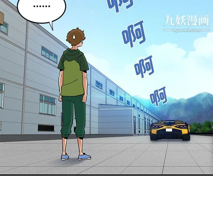 恋爱工厂 - 第26话 - page 54