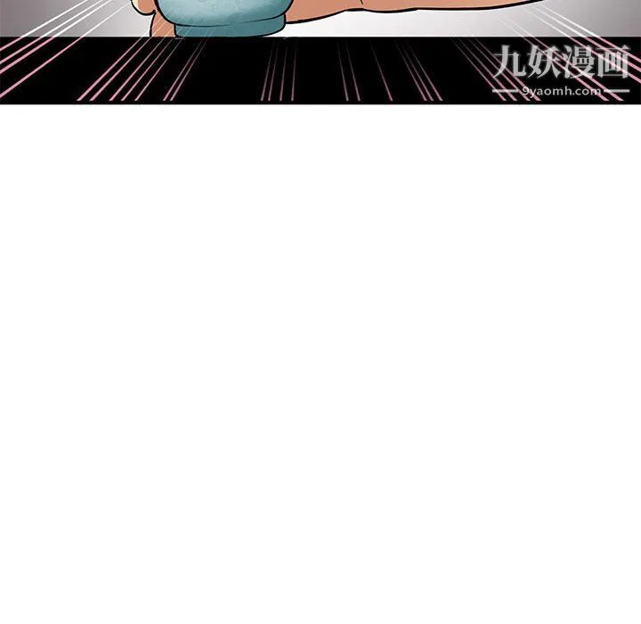 恋爱工厂 - 第26话 - page 59