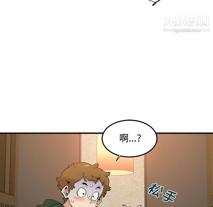 恋爱工厂 - 第26话 - page 68