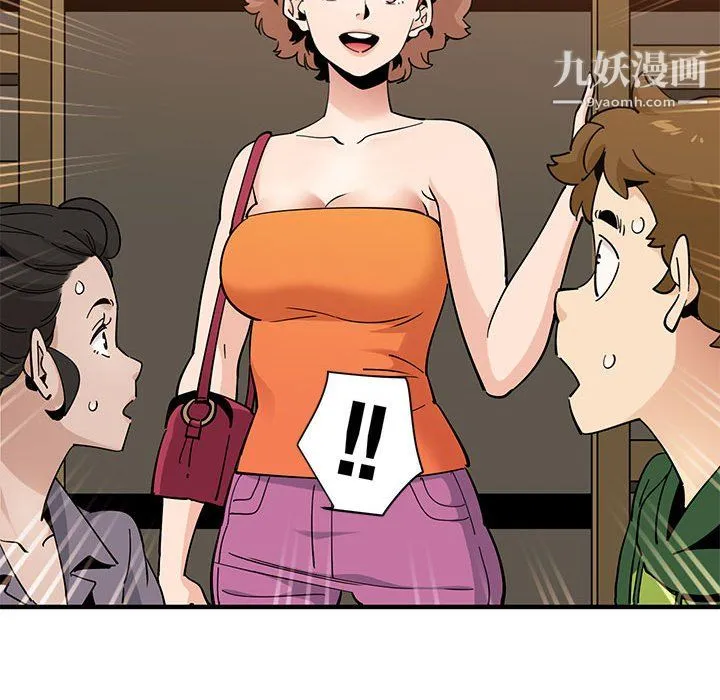 恋爱工厂 - 第26话 - page 77