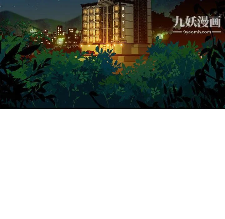 恋爱工厂 - 第26话 - page 91