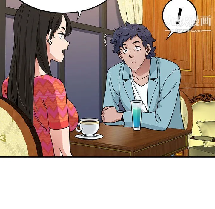 恋爱工厂 - 第26话 - page 97