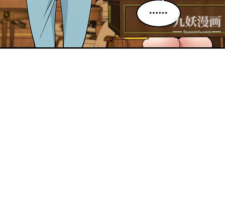 恋爱工厂 - 第26话 - page 116