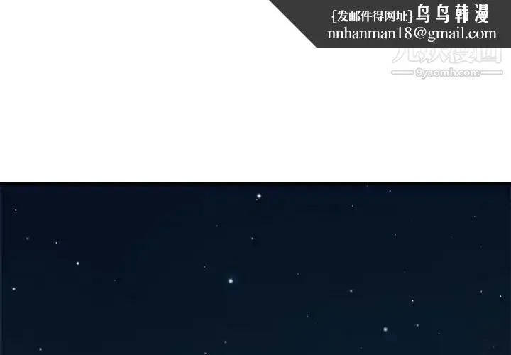 恋爱工厂 - 第4话 - page 1