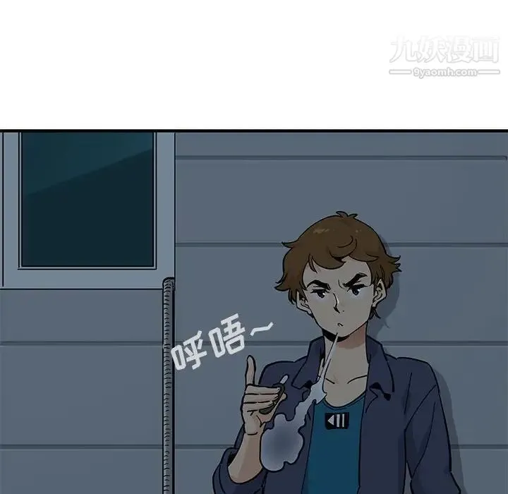 恋爱工厂 - 第4话 - page 6