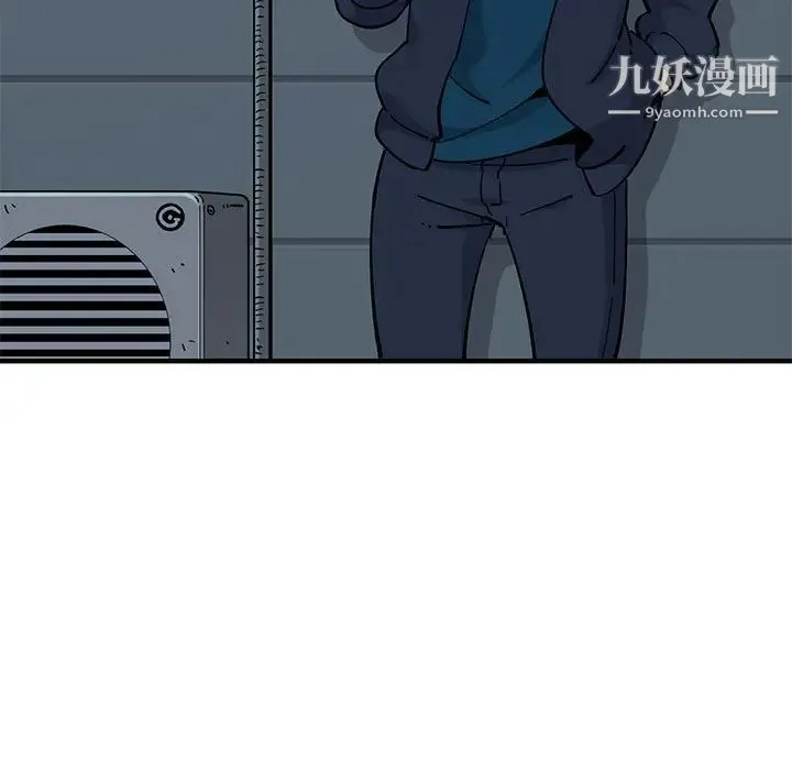 恋爱工厂 - 第4话 - page 7