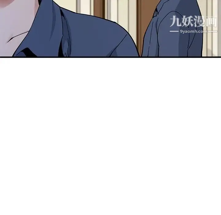 恋爱工厂 - 第4话 - page 19