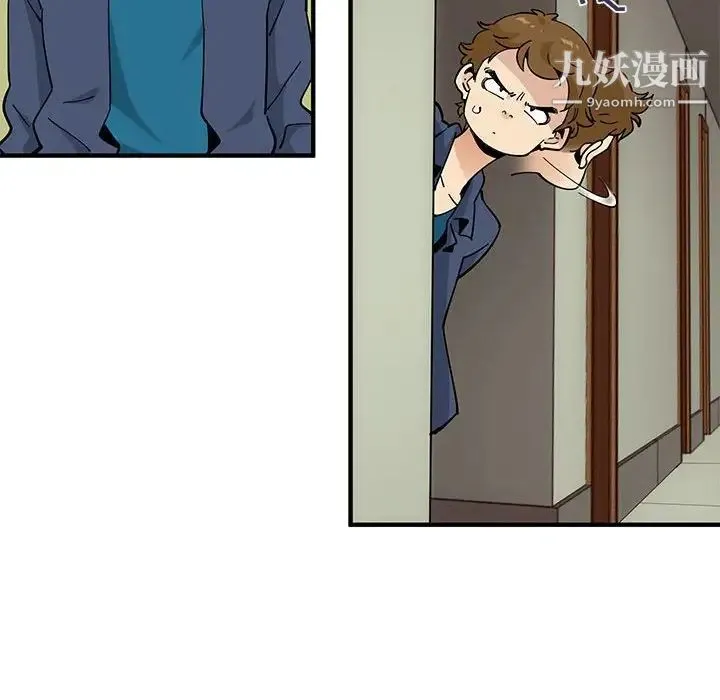 恋爱工厂 - 第4话 - page 28