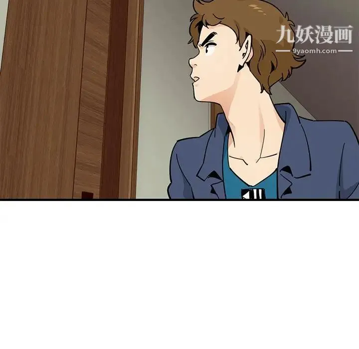 恋爱工厂 - 第4话 - page 34