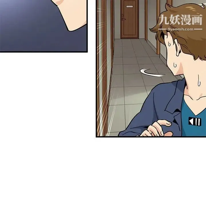 恋爱工厂 - 第4话 - page 36