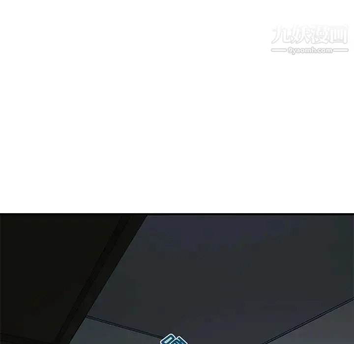 恋爱工厂 - 第4话 - page 45