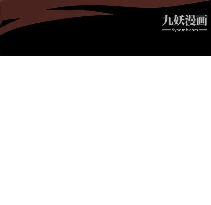 恋爱工厂 - 第4话 - page 47