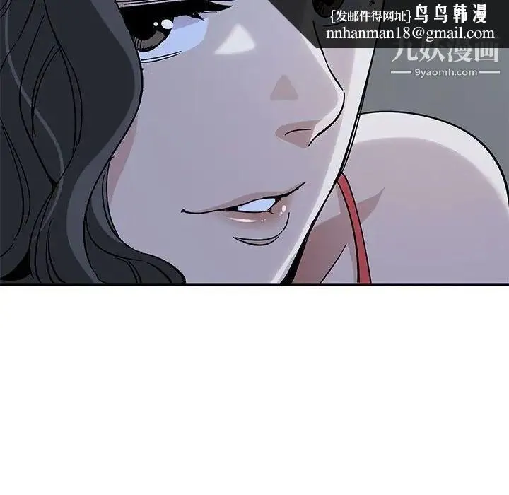 恋爱工厂 - 第4话 - page 62