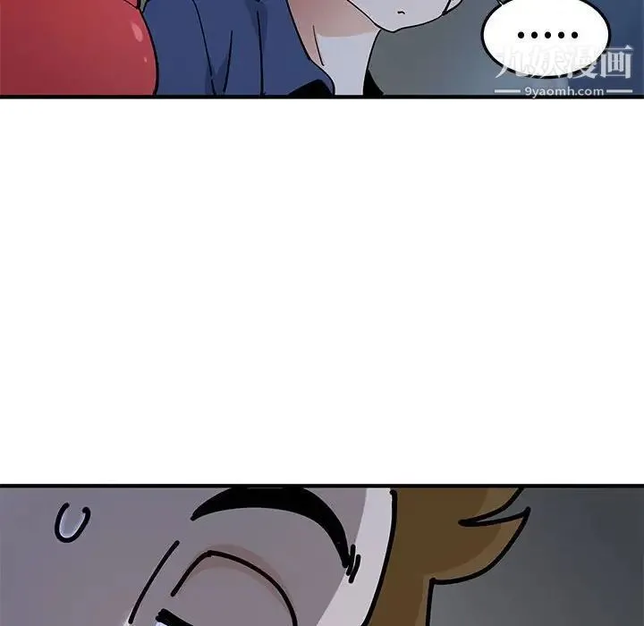 恋爱工厂 - 第4话 - page 74