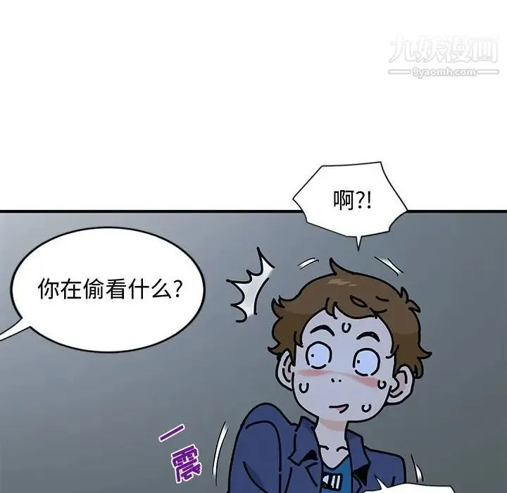 恋爱工厂 - 第4话 - page 80