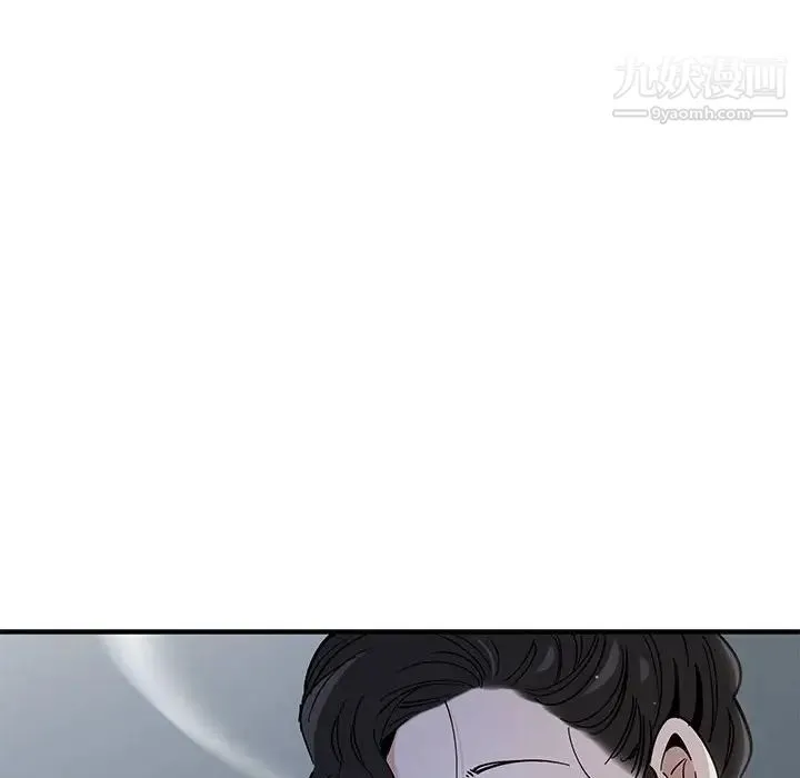 恋爱工厂 - 第4话 - page 86