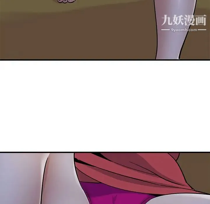 恋爱工厂 - 第4话 - page 97