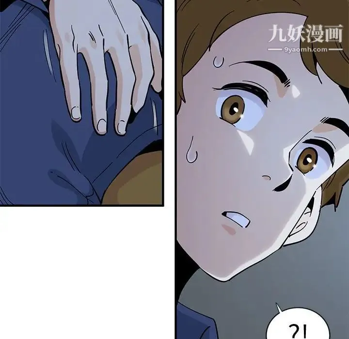 恋爱工厂 - 第4话 - page 103