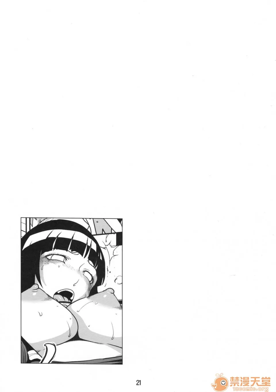 [短篇]鸣人之爱6～樱雏之卷～[Linda]ナルラブ6NaruLove6 - 开始阅读 - page 20