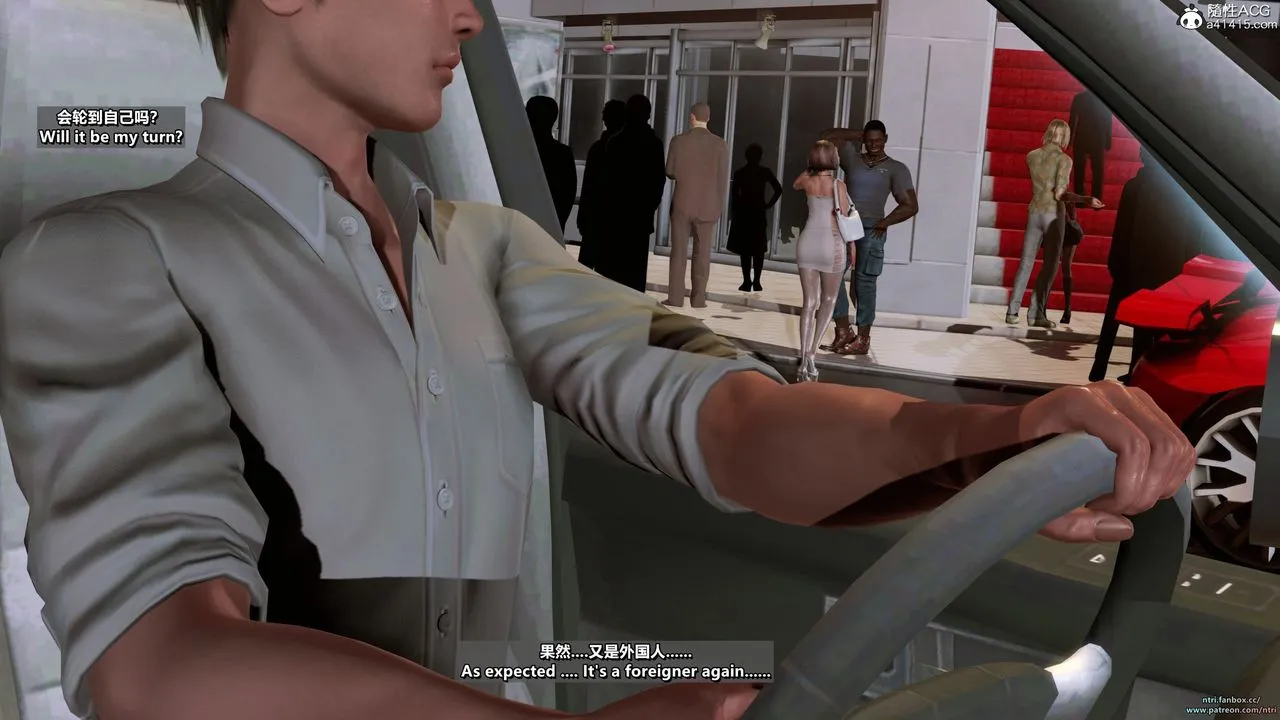 [3D]舔狗日记-奥莉篇 - 第07话-最终话 - page 3