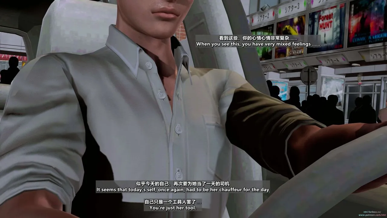 [3D]舔狗日记-奥莉篇 - 第07话-最终话 - page 6