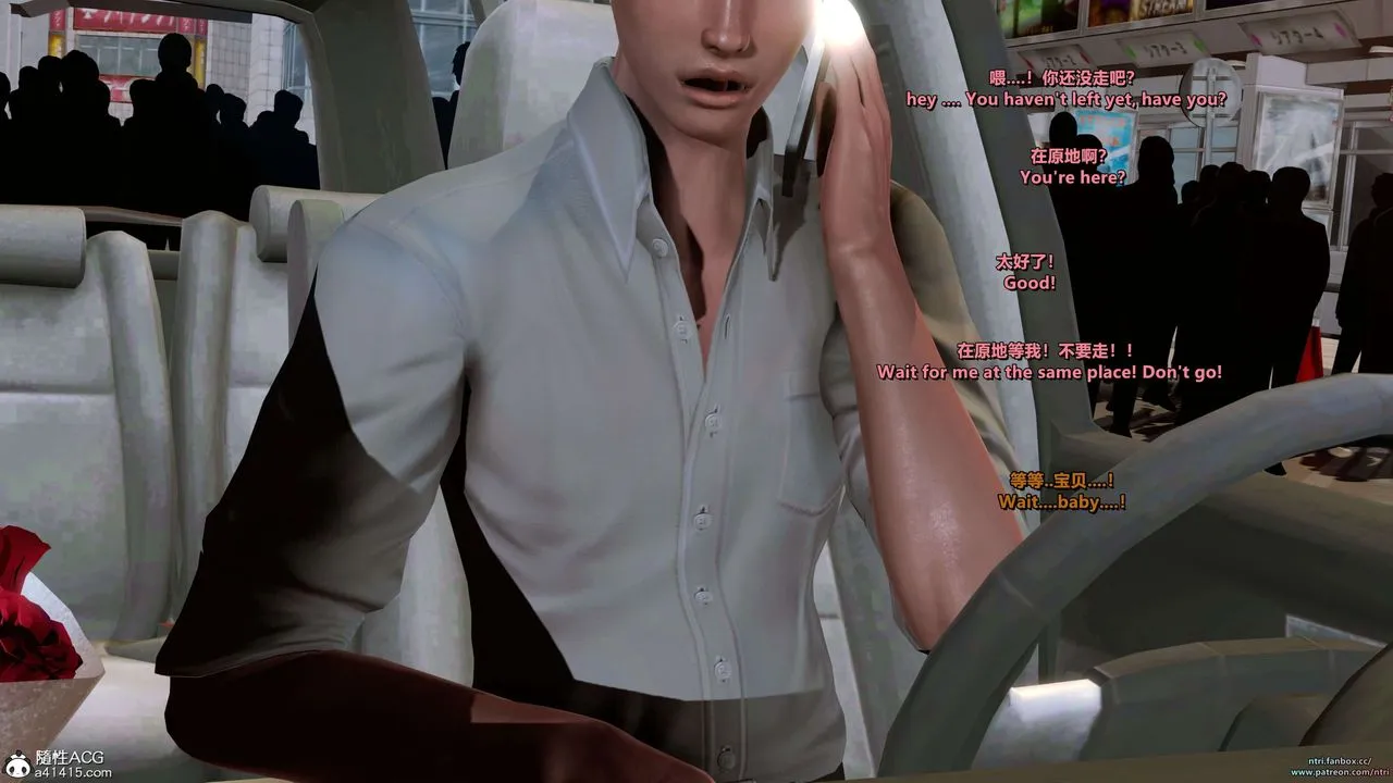 [3D]舔狗日记-奥莉篇 - 第07话-最终话 - page 10