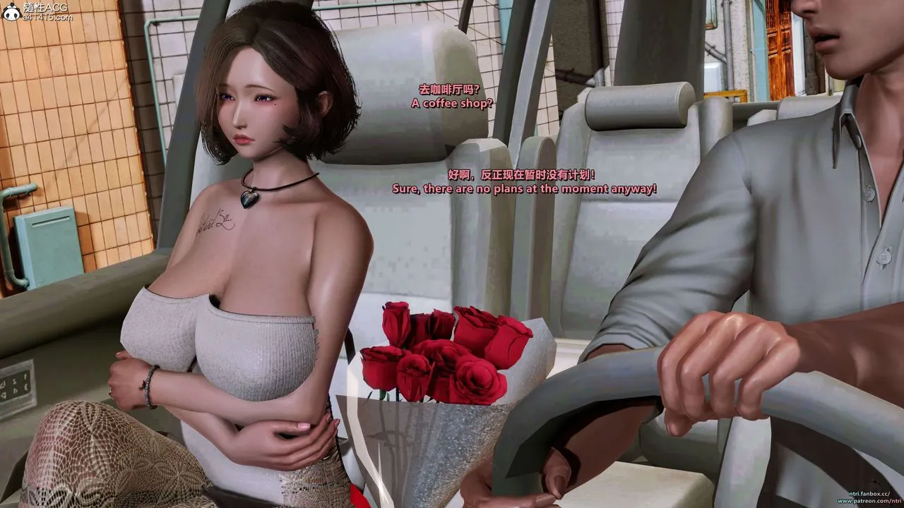 [3D]舔狗日记-奥莉篇 - 第07话-最终话 - page 13