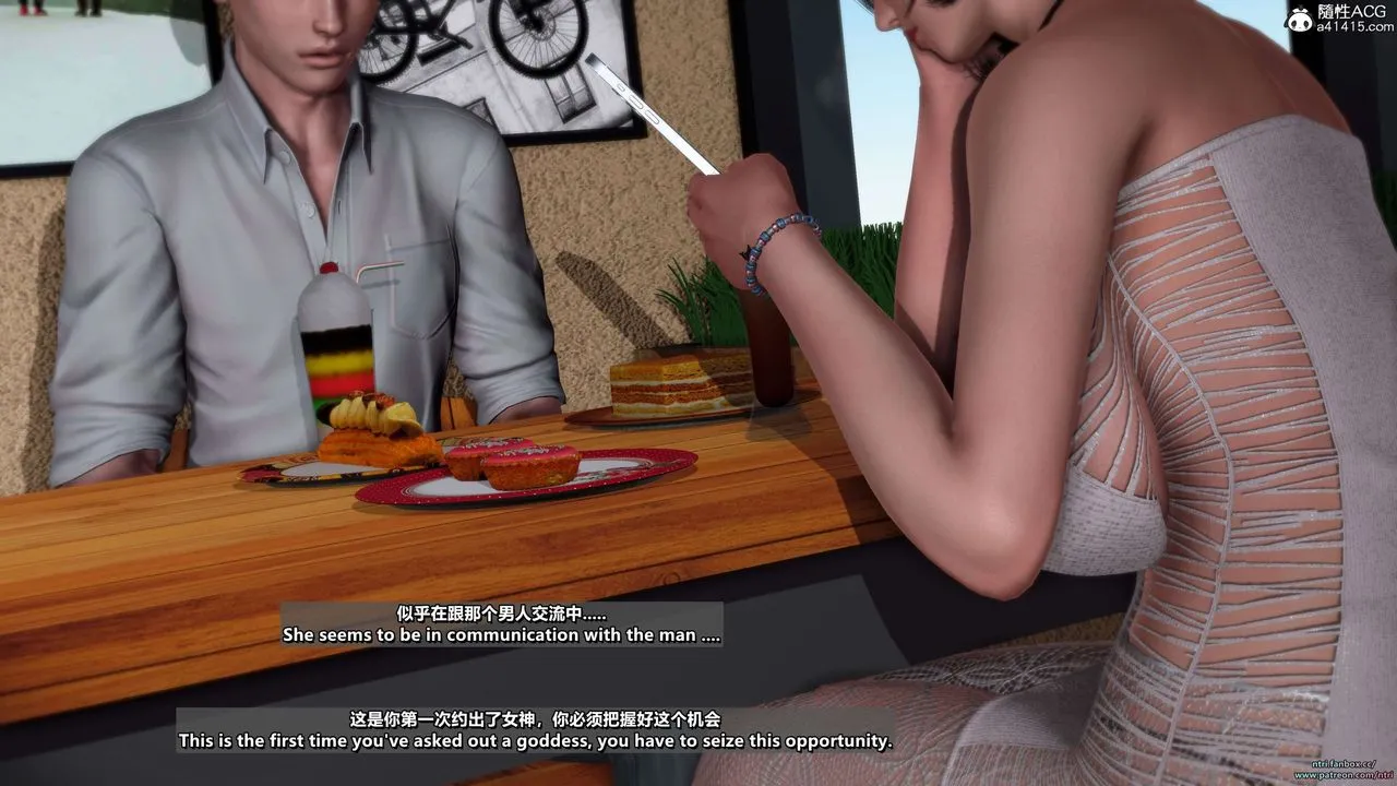 [3D]舔狗日记-奥莉篇 - 第07话-最终话 - page 16