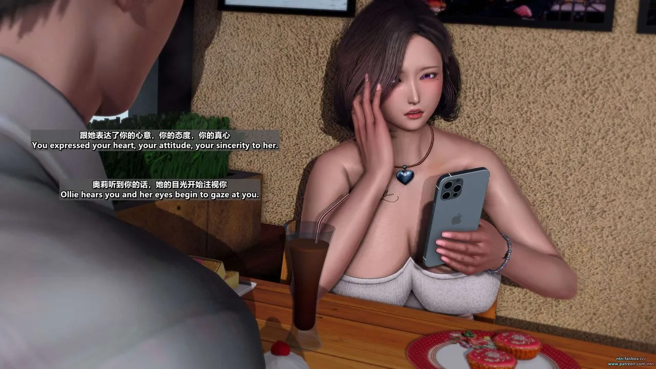 [3D]舔狗日记-奥莉篇 - 第07话-最终话 - page 18
