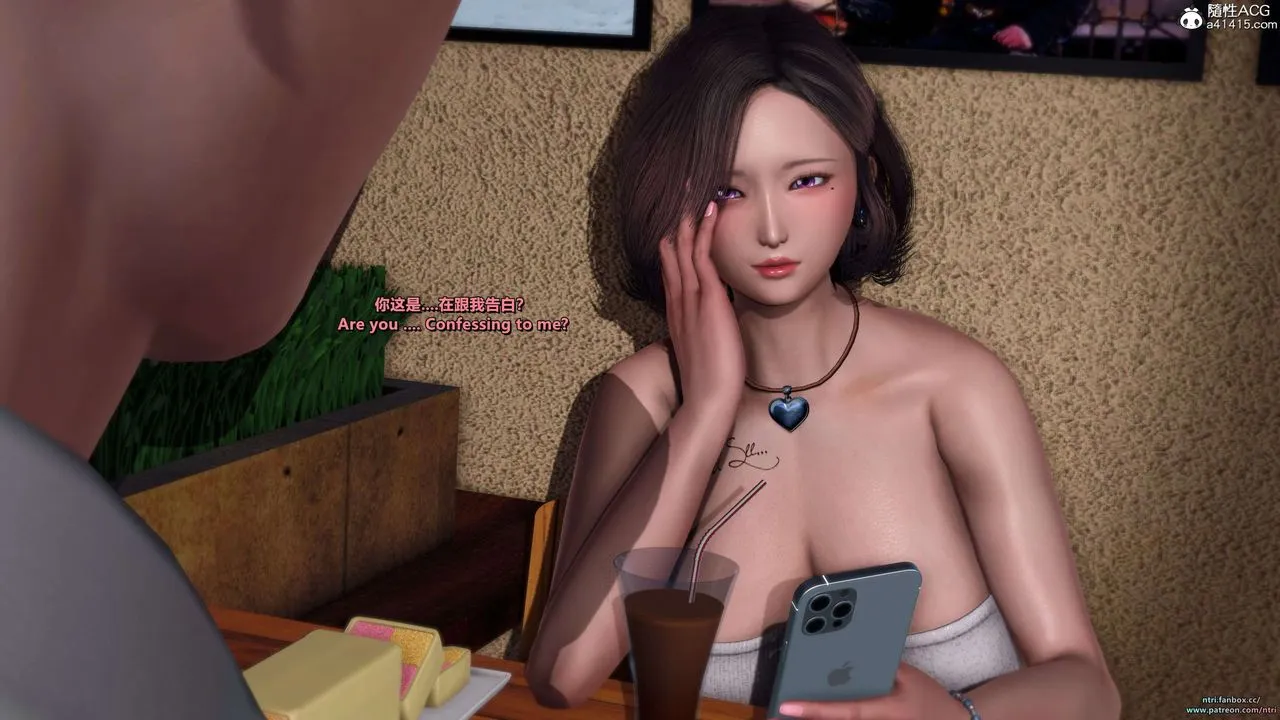 [3D]舔狗日记-奥莉篇 - 第07话-最终话 - page 20