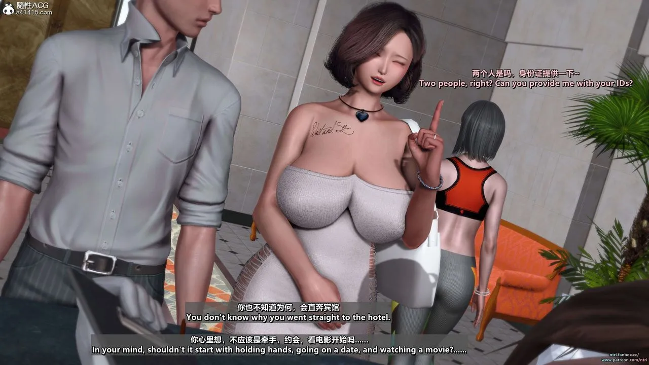 [3D]舔狗日记-奥莉篇 - 第07话-最终话 - page 28