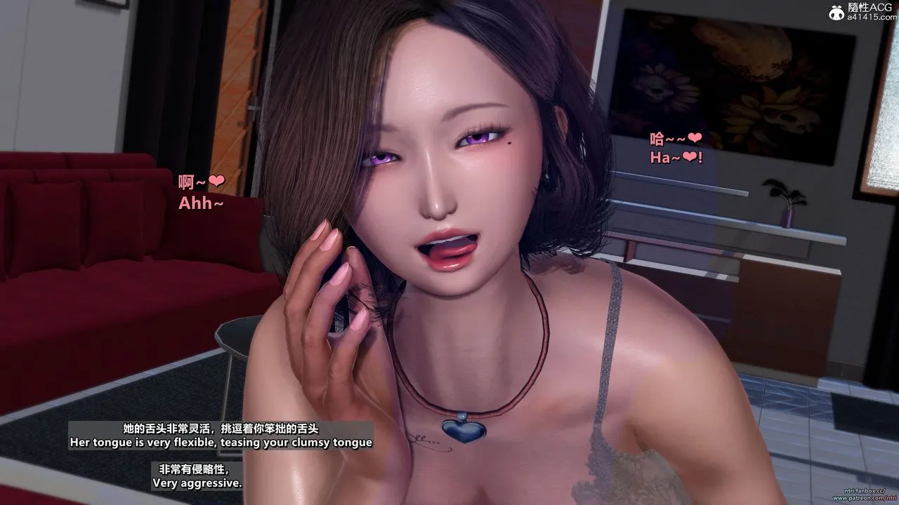 [3D]舔狗日记-奥莉篇 - 第07话-最终话 - page 48