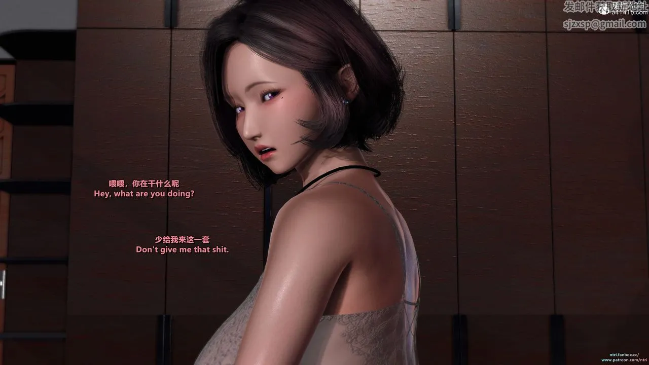 [3D]舔狗日记-奥莉篇 - 第07话-最终话 - page 62