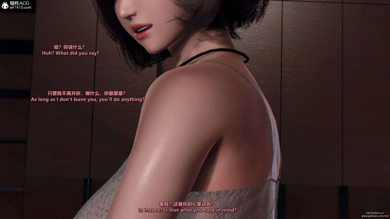 [3D]舔狗日记-奥莉篇 - 第07话-最终话 - page 64
