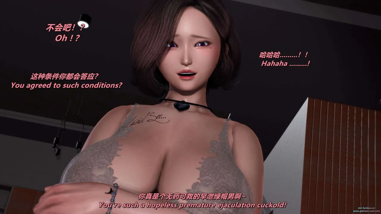 [3D]舔狗日记-奥莉篇 - 第07话-最终话 - page 71