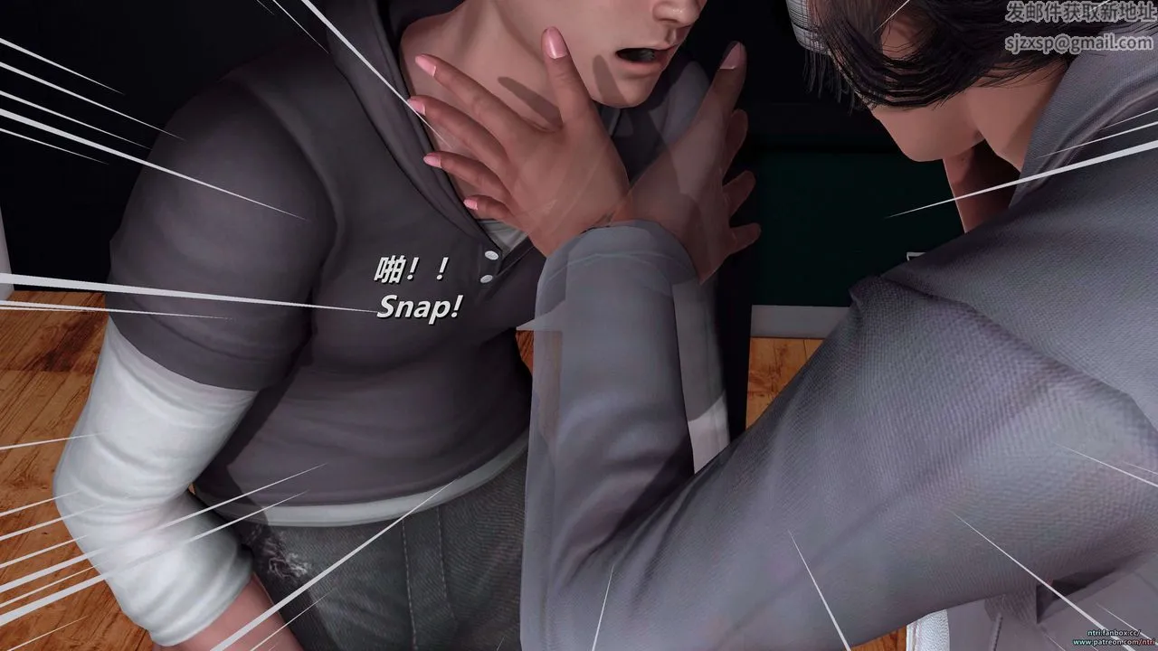 [3D]舔狗日记-奥莉篇 - 第04话 - page 14