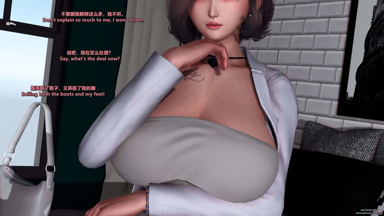 [3D]舔狗日记-奥莉篇 - 第04话 - page 18