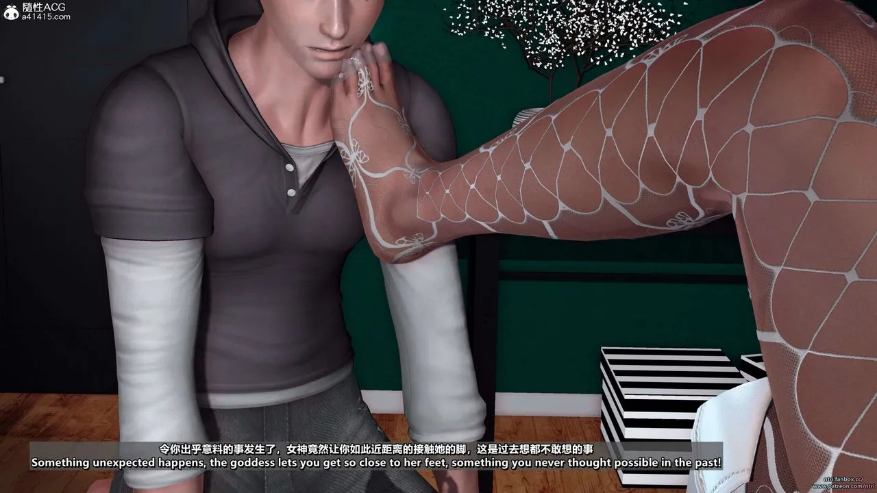 [3D]舔狗日记-奥莉篇 - 第04话 - page 21