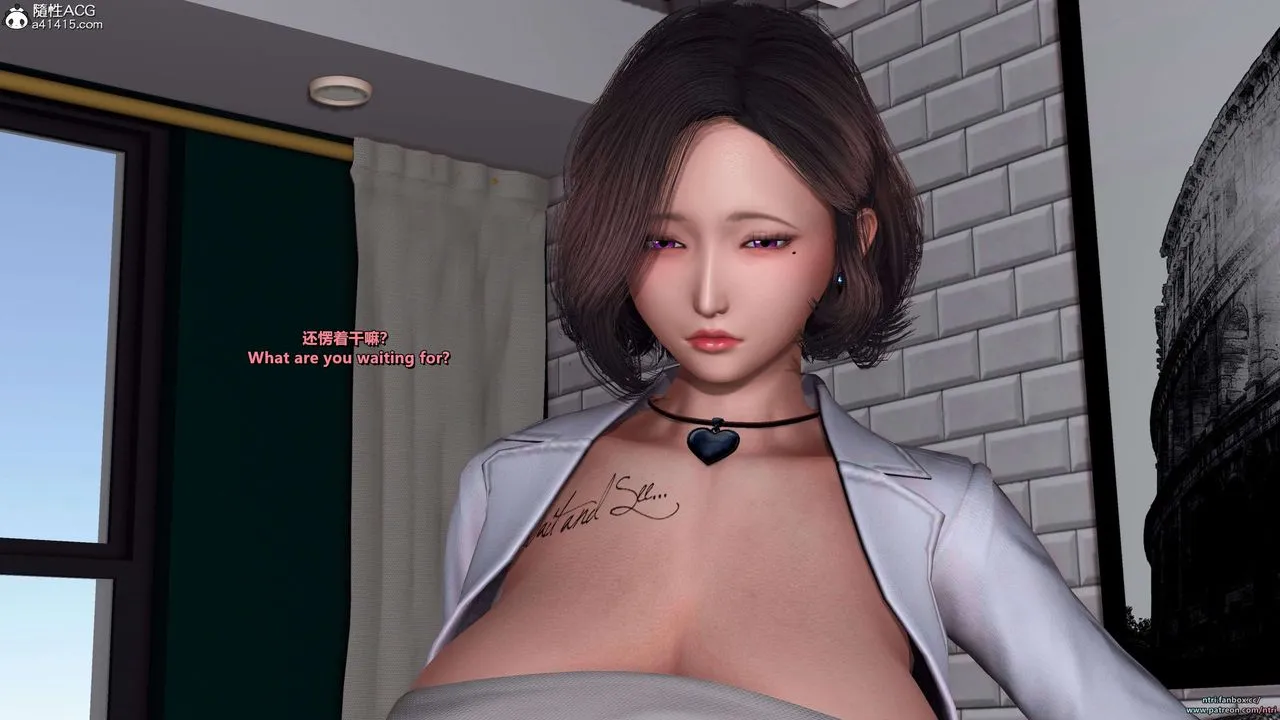 [3D]舔狗日记-奥莉篇 - 第04话 - page 22