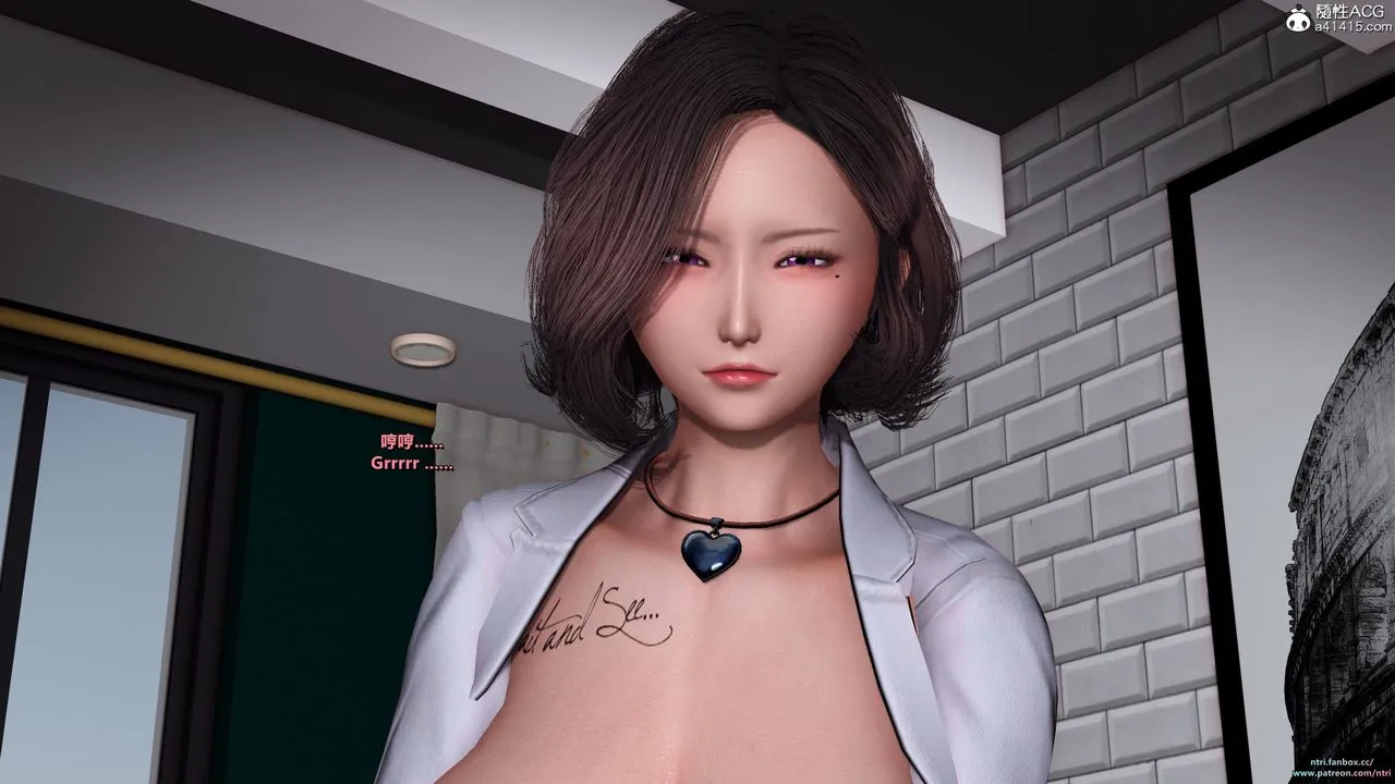 [3D]舔狗日记-奥莉篇 - 第04话 - page 31