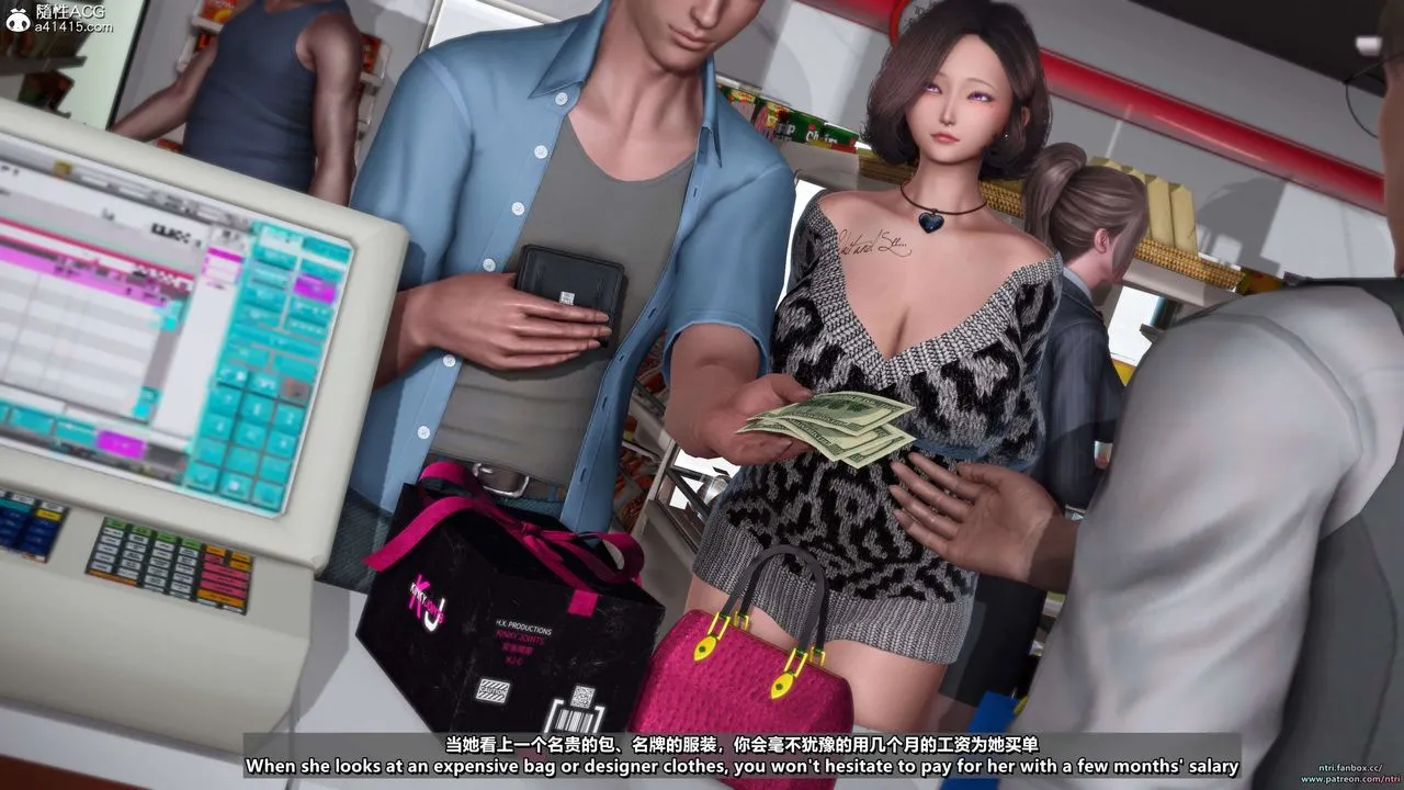 [3D]舔狗日记-奥莉篇 - 第01话 - page 15
