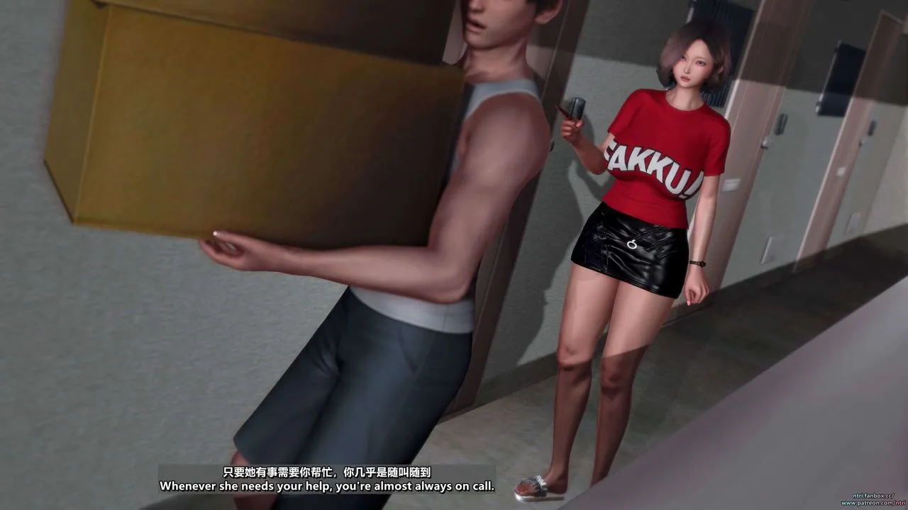 [3D]舔狗日记-奥莉篇 - 第01话 - page 17