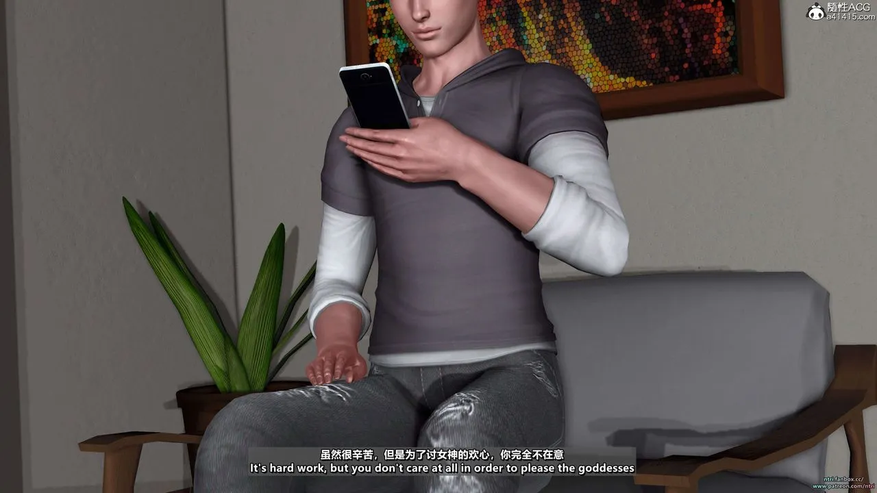 [3D]舔狗日记-奥莉篇 - 第01话 - page 19
