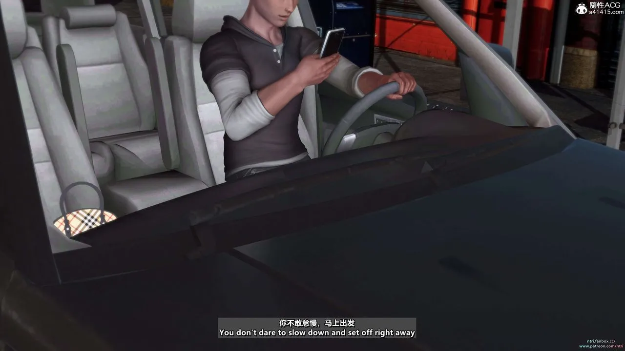 [3D]舔狗日记-奥莉篇 - 第01话 - page 24