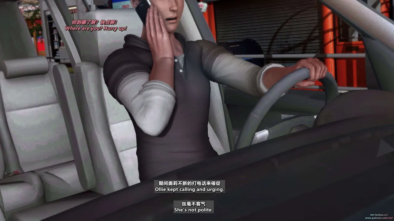 [3D]舔狗日记-奥莉篇 - 第01话 - page 25