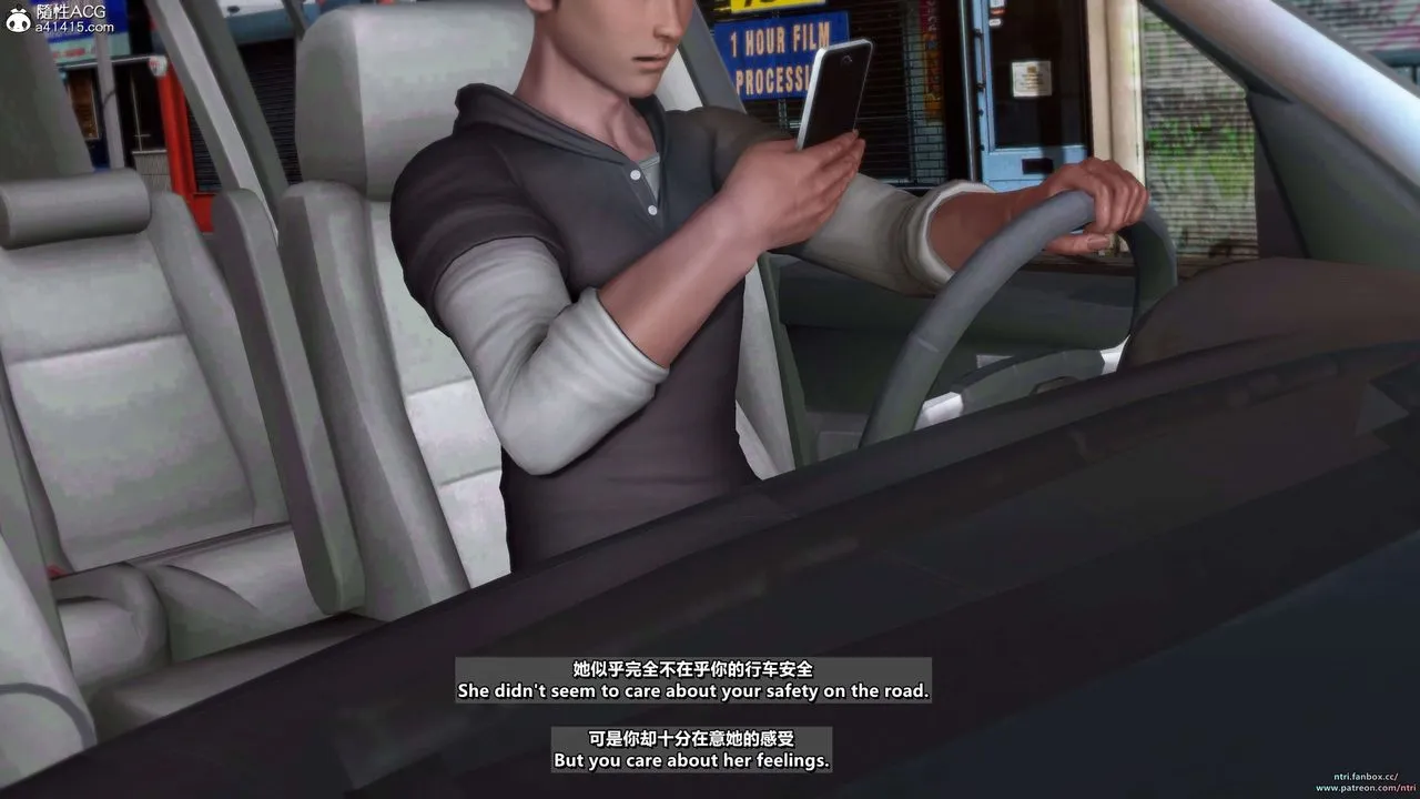 [3D]舔狗日记-奥莉篇 - 第01话 - page 26