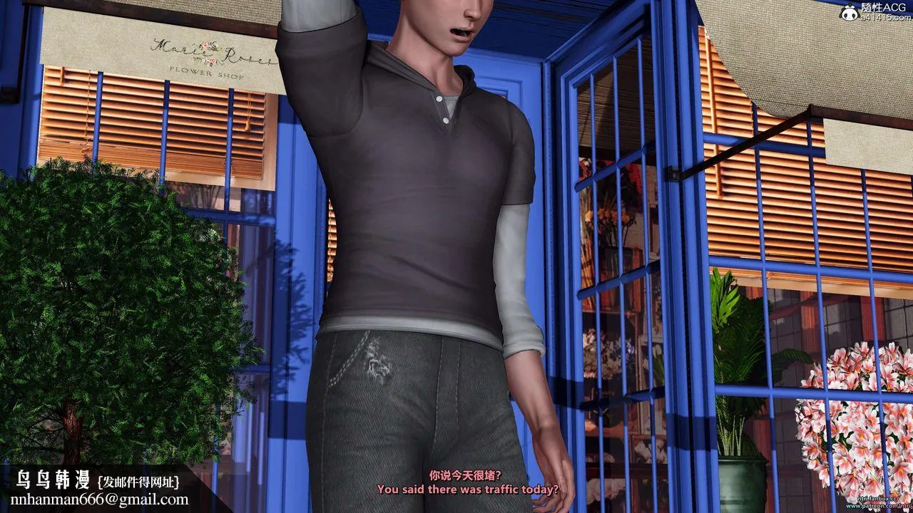 [3D]舔狗日记-奥莉篇 - 第01话 - page 29