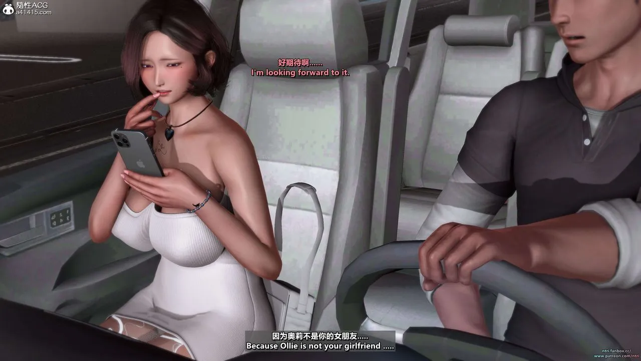 [3D]舔狗日记-奥莉篇 - 第01话 - page 40