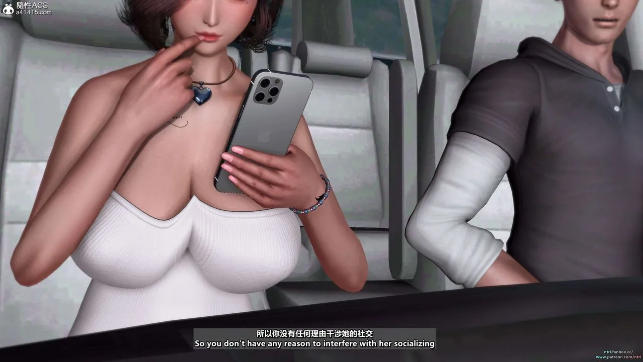 [3D]舔狗日记-奥莉篇 - 第01话 - page 41