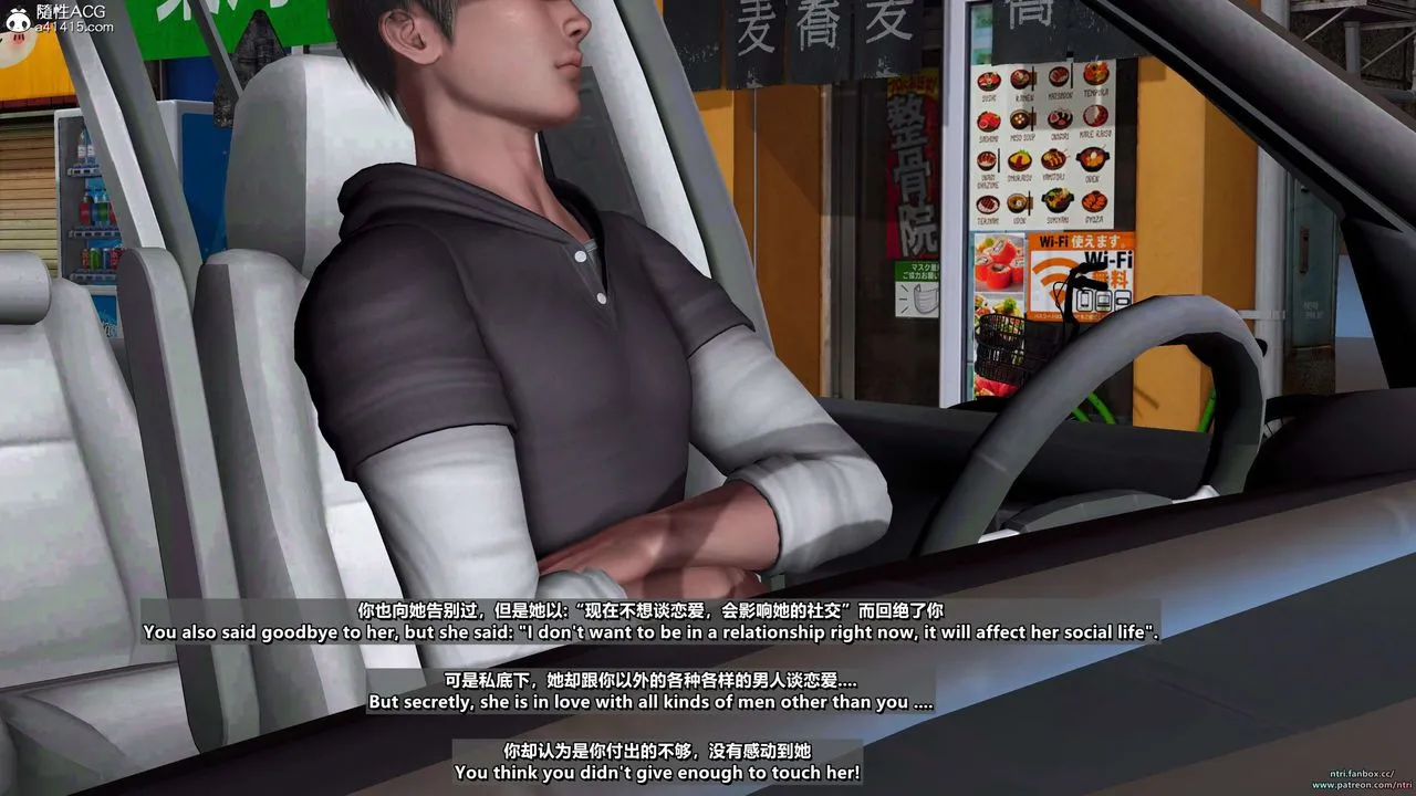 [3D]舔狗日记-奥莉篇 - 第01话 - page 45